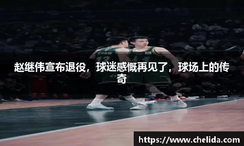 米兰体育官网