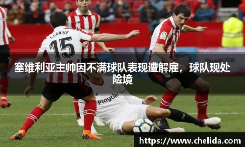ac Milan