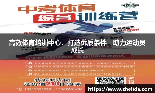 米兰体育官网