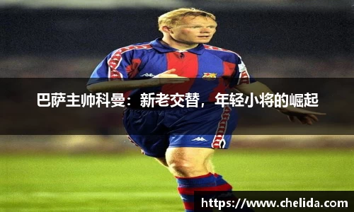 米兰体育
