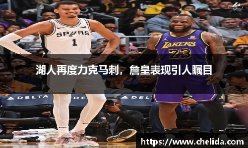 米兰体育
