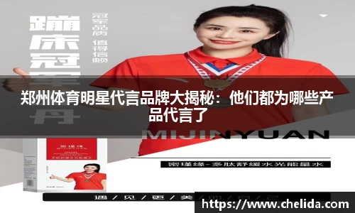 米兰体育