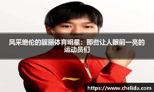 米兰体育官网
