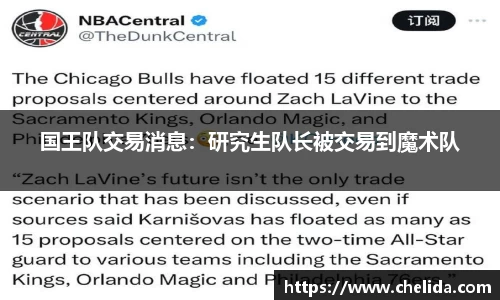 米兰体育官网