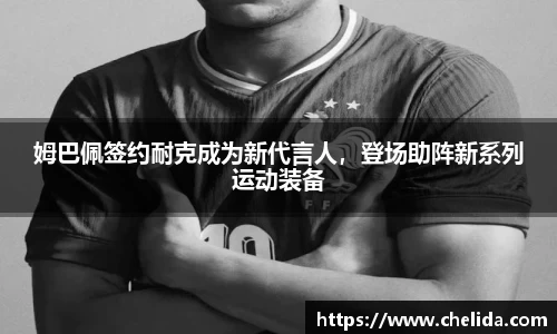 米兰体育官网