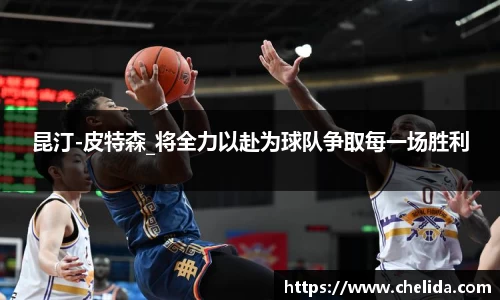 米兰体育官网