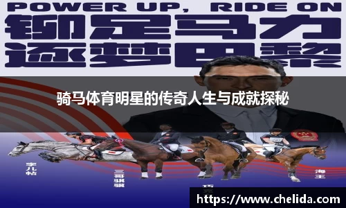 米兰体育官网