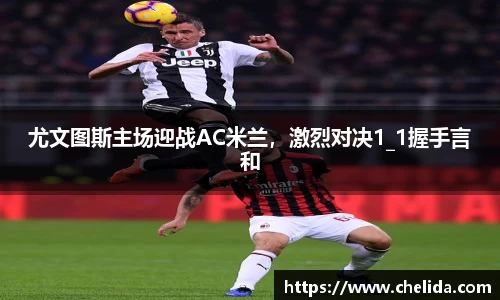 米兰体育官网