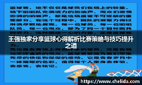 米兰体育官网