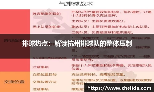 米兰体育官网