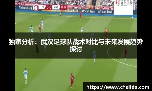 米兰