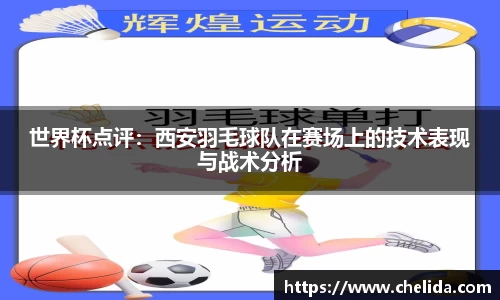 米兰