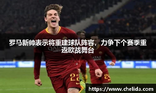 米兰体育