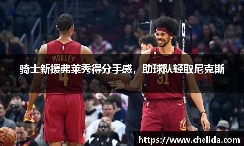 米兰体育