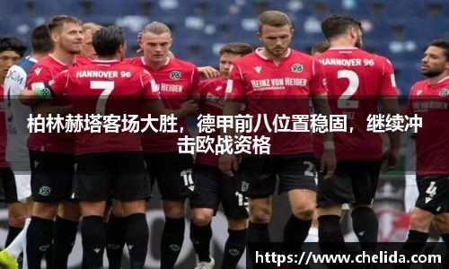 米兰