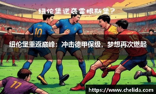 米兰体育官网