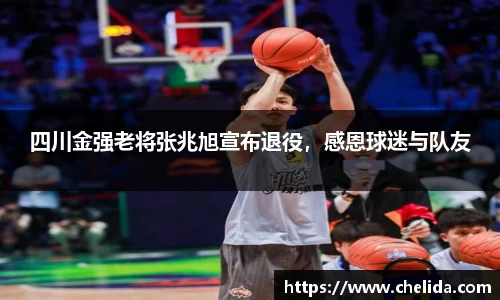 米兰体育官网