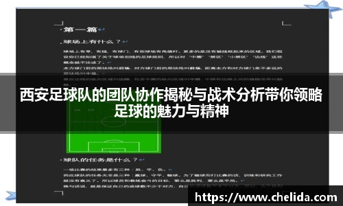米兰