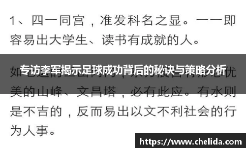 米兰体育官网