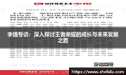 米兰体育