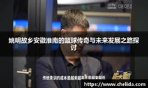 米兰