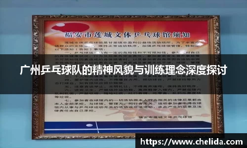 米兰体育