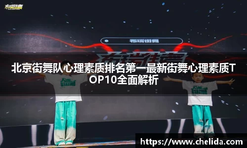米兰