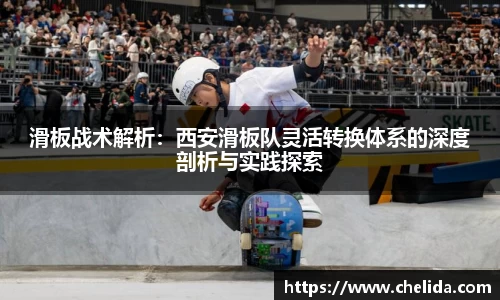 米兰体育