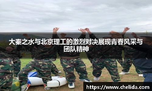 米兰体育官网