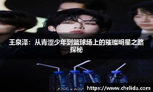 米兰