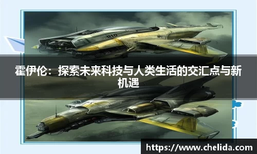 米兰