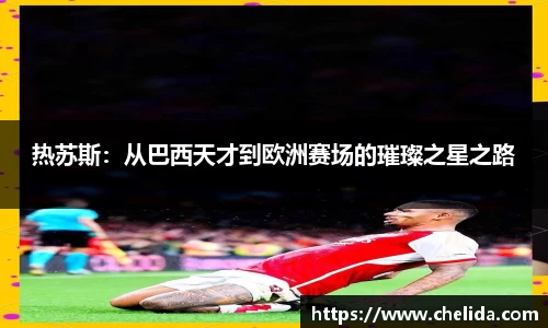 米兰