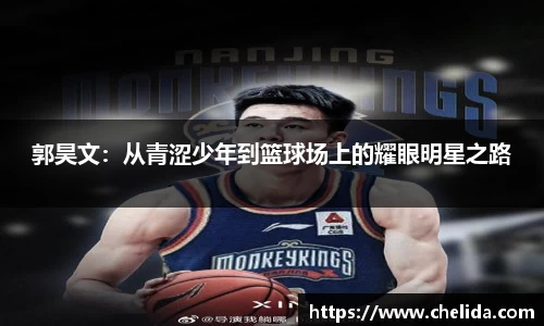 米兰