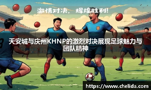 米兰体育官网