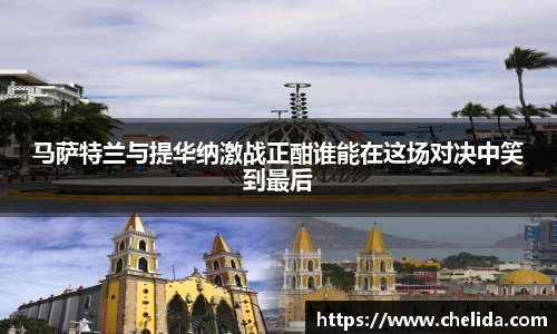米兰体育