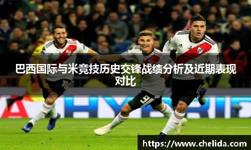 ac Milan