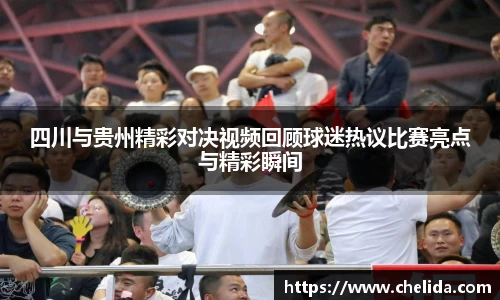ac Milan