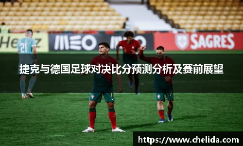 米兰