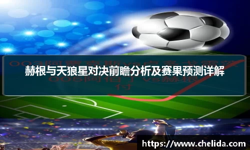米兰体育