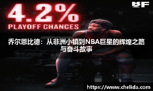 米兰