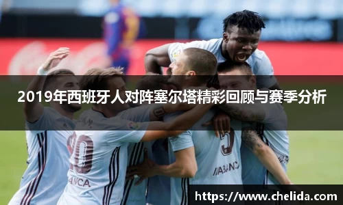 ac Milan