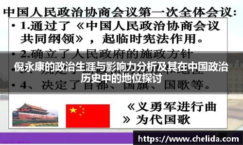 米兰体育官网