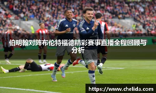 米兰