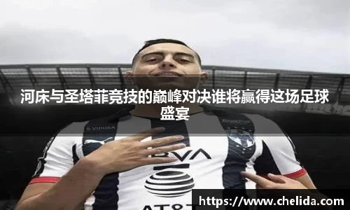 米兰体育官网