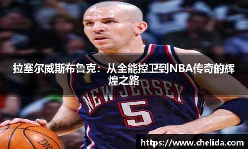 米兰体育