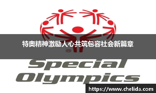 米兰体育官网