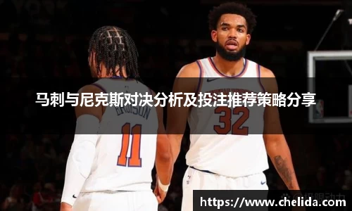 米兰